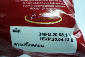 ถั่วลิสงอบกรอบรสบาบีคิว